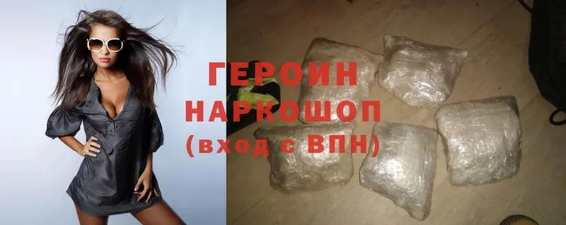 Какие есть наркотики Богородицк ГАШИШ  Cocaine  APVP  Канабис  Меф 