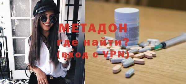 MDMA Бугульма