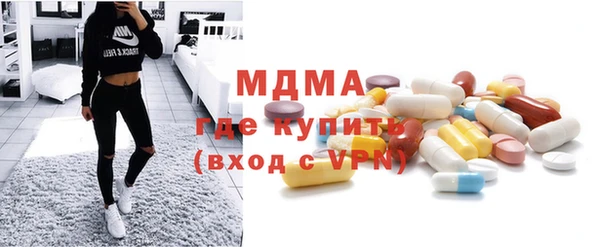 MDMA Бугульма