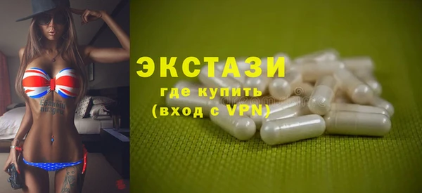 MDMA Бугульма