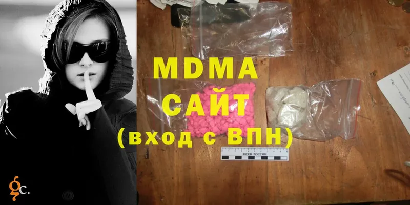 МДМА Molly  блэк спрут зеркало  Богородицк 